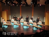 고령군립가야금연주단 서울 순회공연 개최