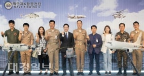 신세계치과 추석 맞아 해군제6항공전단에 1천만원 기부금 전달