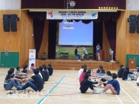 왜관중앙초등학교 게임과 몰입 예방치유 프로그램 연수