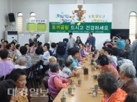 ㈔한국특수가축협회, 상주 계림동성당서 토끼곰탕 무료급식