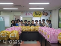 봉화군여성단체협의회, 어려운 이웃에‘사랑의 꾸러미’전달