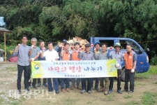 남부지방산림청 울진국유림관리소, 사랑의 땔감으로 따뜻한 추석 명절 보내세요