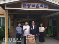 포항시 북구청, 추석맞이 복지시설 위문