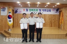 울진소방서, 베테랑 소방관 심정지 환자 살려내