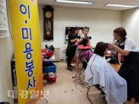 대구 달성군, 이동종합복지서비스 실시