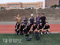 포항대 국방드론항공과 창업동아리 팀케이드론, 가스누출탐지 드론 제작