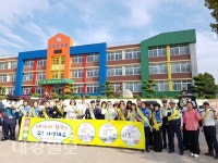 영천경찰서, 어린이 교통안전 캠페인 진행