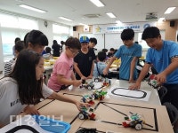 포항발명교육센터, 1일 발명교실 로봇제작 체험