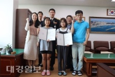 울진소방서, 죽변초등학교 불조심 어린이마당 시상식