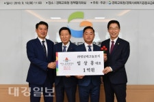 ㈜영남테크놀로지 임상홍 대표, 의성 11호 및 경북 107호 아너 회원 가입