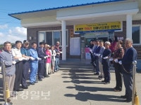 포항시 북구보건소, 치매보듬마을 현판식