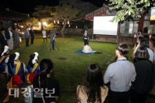 한국수력원자력, 경주읍성 야간투어 프로그램 개막