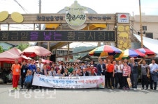 김천시, 내년 공모사업 선정으로 전통시장 활성화 기대