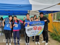 경북학교스포츠클럽대회서 학림초 우승