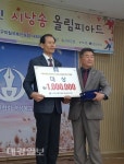 이종관 시인, 시낭송 올림피아드에서 대상 수상