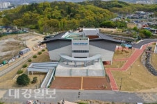 대구시, 달성습지생태학습관 개관