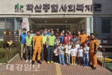 주택관리공단 학산관리소, 재난대응 소방훈련 실시