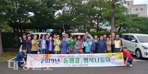포항시설관리공단, 제2회 행복나들이 행사 성료