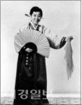 칠곡향사아트센터  향사(香史) 박귀희 명창 유품 기증 이어져