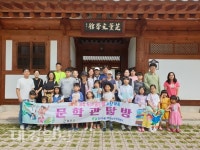 울진남부도서관, 제4회 가족독서골든벨 수상가족 문학관 탐방