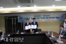 영남이공대, 국내 최초 우체국 공무원 양성을 위한 MOU 체결