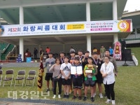 의성중학교, 제32회 화랑씨름대회 단체전 우승