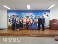 포항시, 도구별장맨션 화재 선행자 표창패 전수