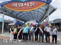 상주 모서면, 경제 살리기 홍보 캠페인