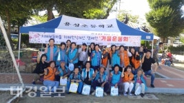 경산시 치매보듬마을 연합운동회 개최