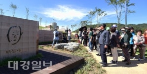 성지 순례된 군위 ‘김수환 추기경 사랑과나눔공원’