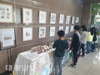 삼국유사군위도서관, 다문화 꾸러미 전시 및 체험