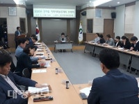 경산시, 2020년 연차별 지역사회보장계획 수립 위한 TF회의 개최