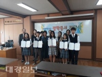남정초 37회 졸업생 안중갑 씨, 남정중학교에 장학금 250만원 기탁