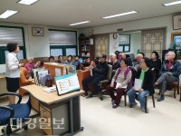 포항시 환여동·㈔안전생활실천시민연합 포항지부, 경로당 어르신 안전교육 실시