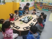 의성군보건소 오감놀이 및 다도·예절교실 운영