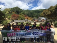 안동영호초등 사제동행 문화재보호활동 4차 실시