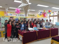 칠곡관호초등학교, 꿈과 열정의 작품 전시회