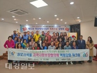 포항 해도동, 우수한 맞춤형복지 널리 알린다