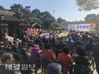 상주시, 제4회 수암문화제 성황
