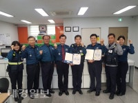 포항남부경찰 문덕파출소, 전국 치안성과 우수관서 기관표창
