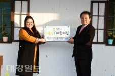 [특집]가족의 행복은 김천시민 행복