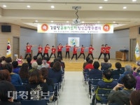 칠곡군보건소 ‘경로당 운동지도자 양성과정 수료식