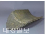 ‘경북 북부권 불교문화재의 과거와 현재, 그리고 미래’학술대회