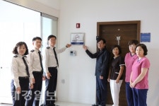 포항북부소방서, 안전관리 우수업소 선정 현판식 개최