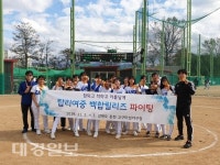 의성 탑리여중, 제12회 전국학교스포츠클럽 소프트볼대회 준우승