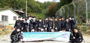 동지중학교-포항연탄은행, 용흥동 일원 연탄 배달 봉사활동 진행