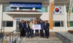 울진군 온정중학교 10회 동기회, 온정의 손길 건네