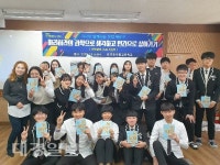 포항 이동고, 저자와 함께하는 과학 북토크 실시