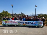 (주)톱텍, 2019 에어퀸 챔피언쉽 골프대회 개최