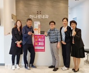 ‘치매 환자 발굴은 우리가 할게요’울진군 , 우리 동네 치매안심 병·의원 및 약국 지정